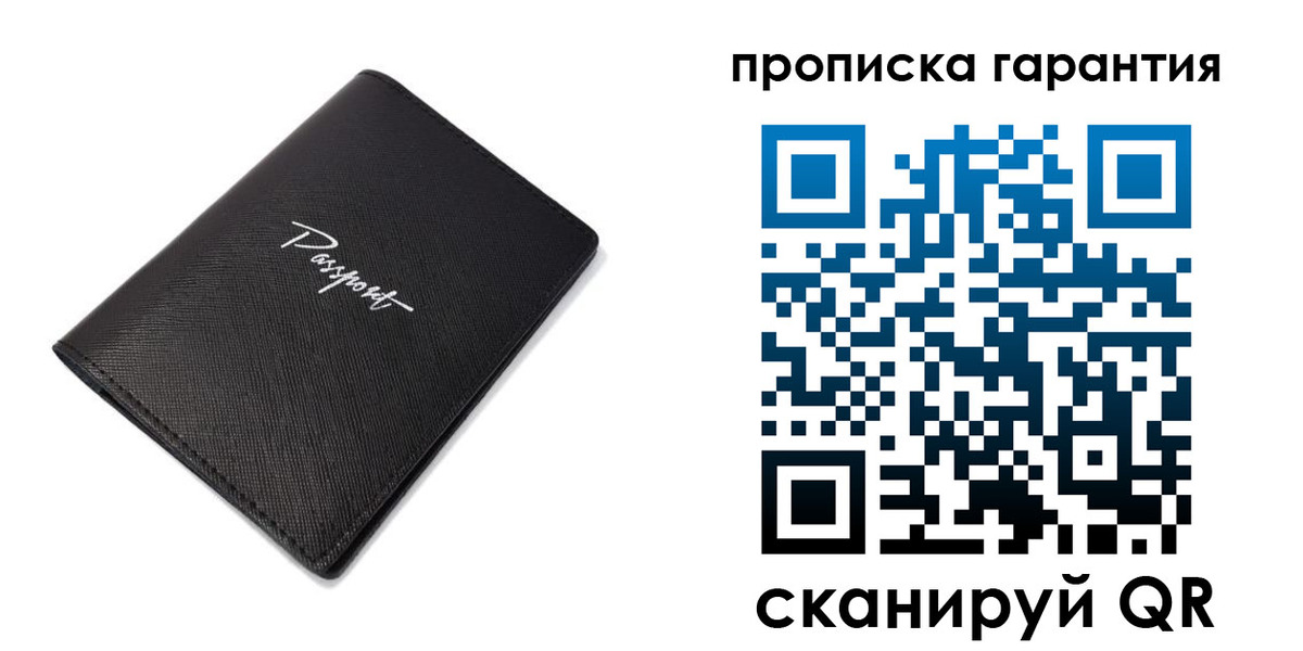 прописка поиск в Переславль-Залесском
