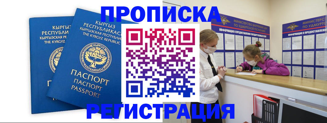 временная регистрация госуслуги в Переславль-Залесском